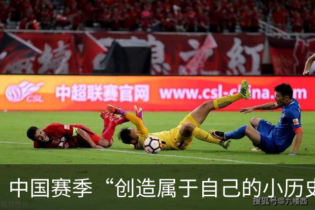 中国赛季“创造属于自己的小历史”，施晗让更多人看见了自己