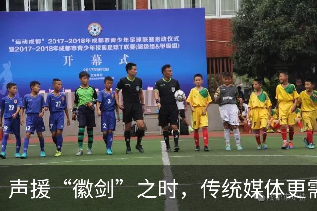 声援“徽剑”之时，传统媒体更需反思自己