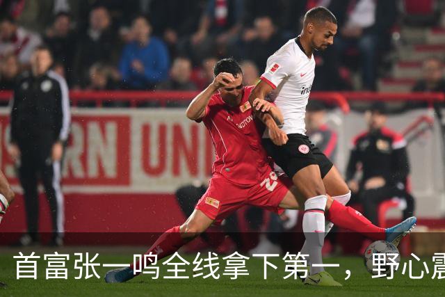 首富张一鸣全线拿下第一，野心震惊全球！